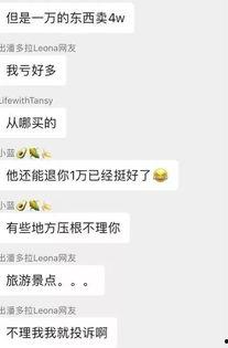 各地新闻爆料微信群,各地新闻爆料微信群实时动态汇总