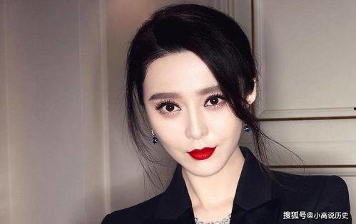 娱乐圈爆料范冰冰,娱乐圈爆料揭露惊人内幕