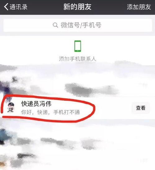 快递爆料小哥视频下载网站,热门视频下载网站大盘点